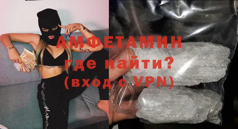 Amphetamine Premium  ОМГ ОМГ ТОР  Красноперекопск  где найти  