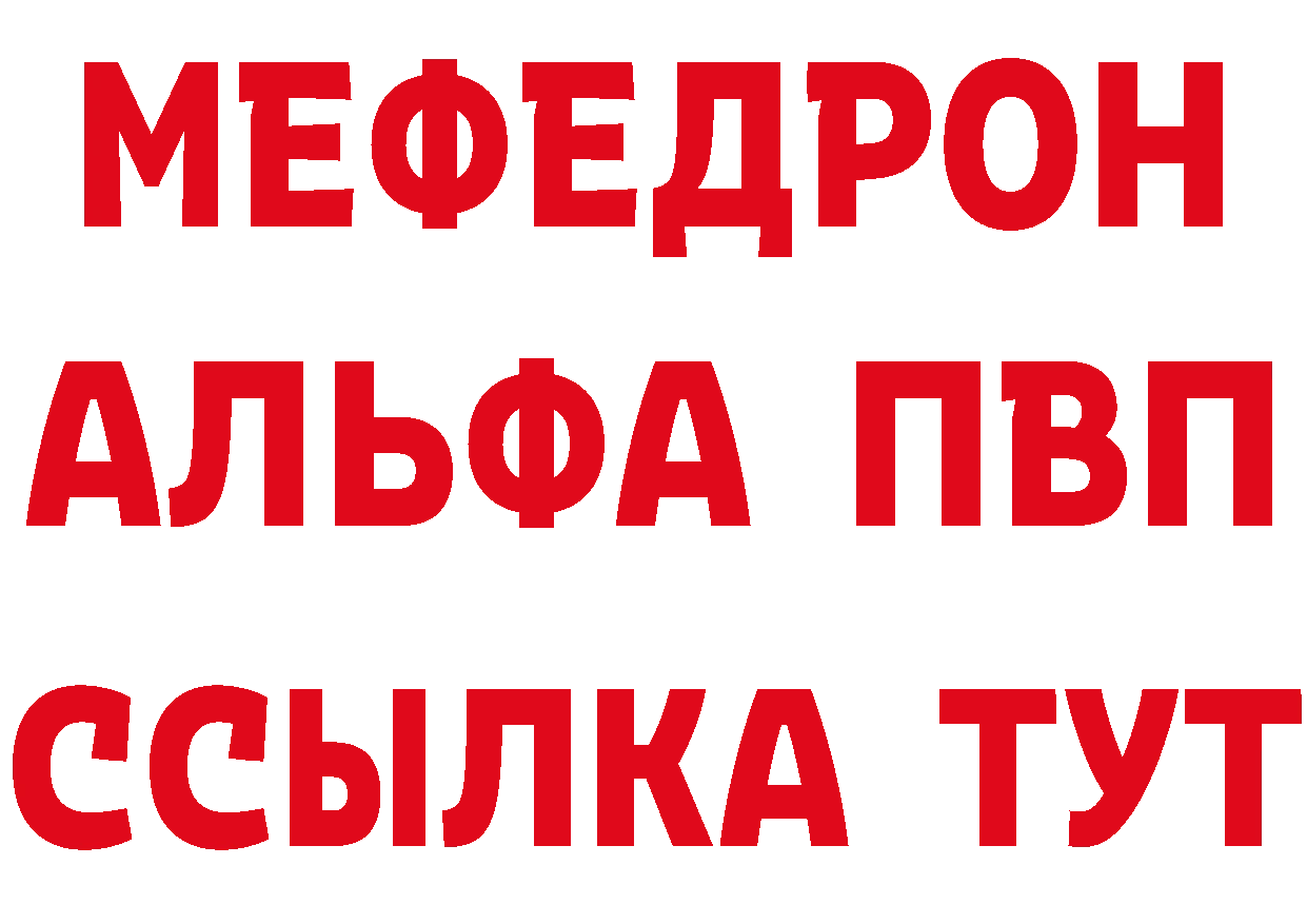 МДМА crystal как войти сайты даркнета MEGA Красноперекопск