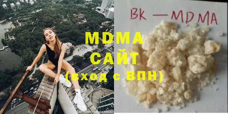 цены наркотик  Красноперекопск  MDMA crystal 