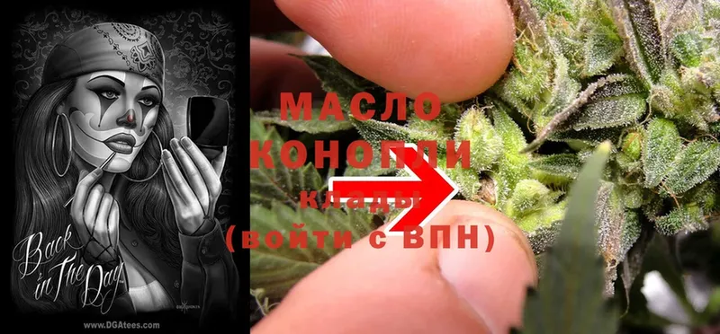 Дистиллят ТГК Wax  blacksprut как зайти  Красноперекопск  как найти закладки 